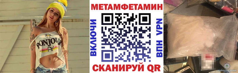 Амфетамин 98%  купить  сайты  Балахна 