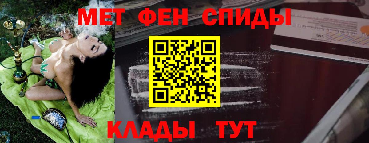 Amphetamine  Балахна  АМФ Розовый 