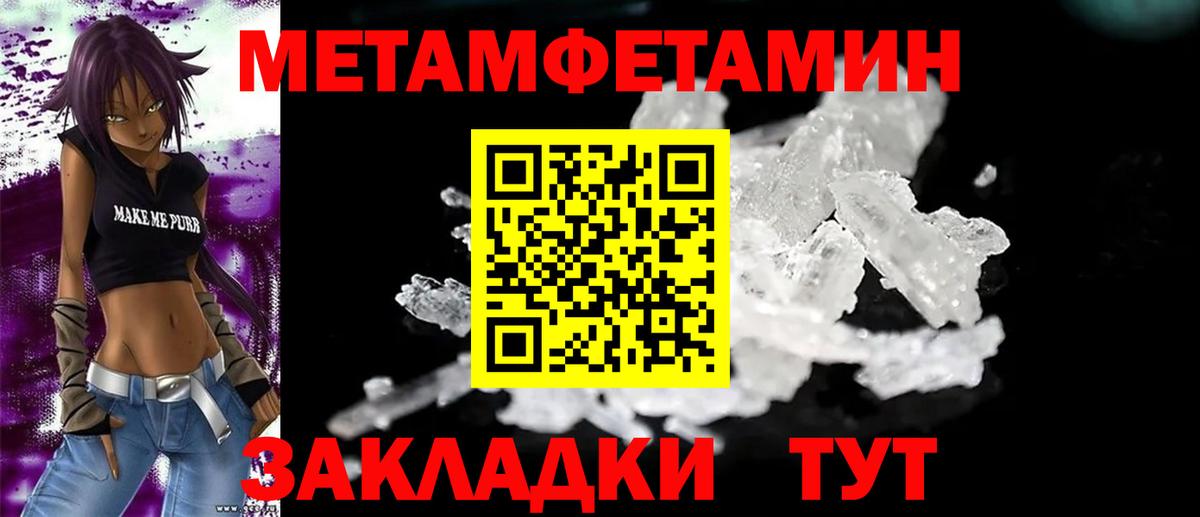 АМФ  АМФЕТАМИН Premium  Вход с VPN  Балахна 