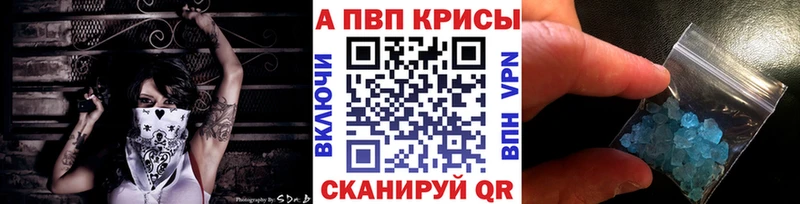 А ПВП Соль Балахна