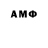 Амфетамин 97% ZyMko