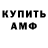 КЕТАМИН VHQ SuperDriveTV