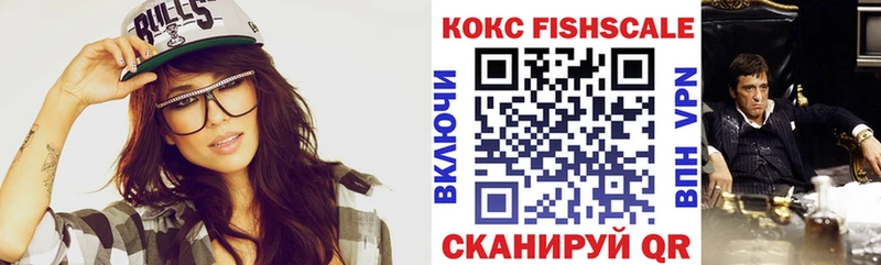 Кокаин Эквадор  MEGA tor  Балахна 