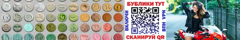 продажа наркотиков  Балахна  ЭКСТАЗИ 280 MDMA 