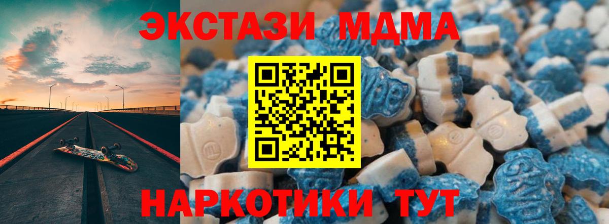 МЕФ Балахна