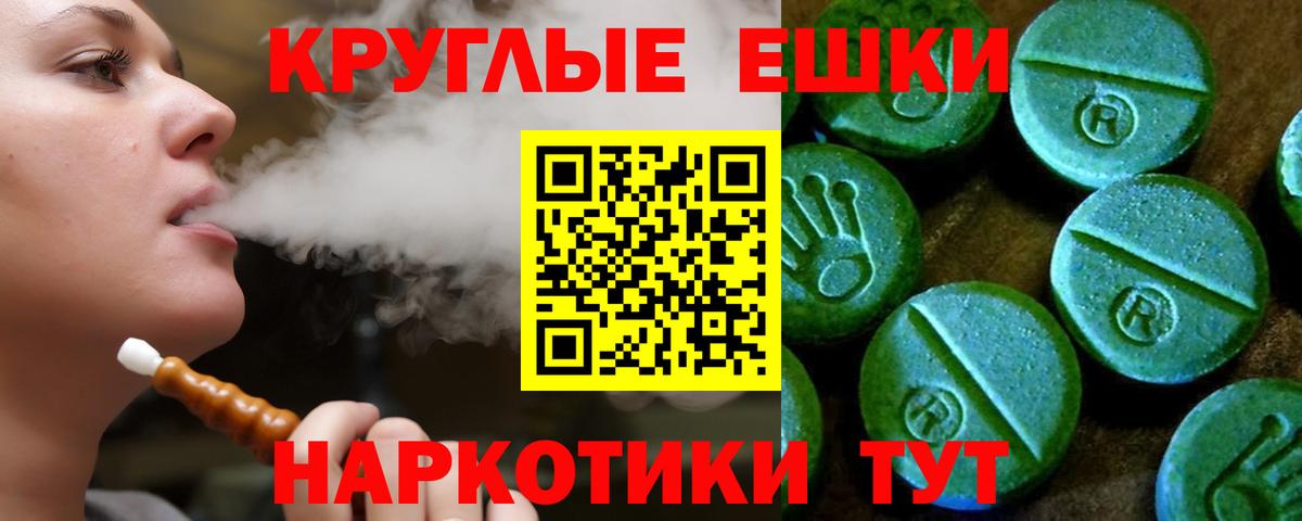 Ecstasy  ЭКСТАЗИ TESLA  Балахна  Вход с VPN  Экстази диски 