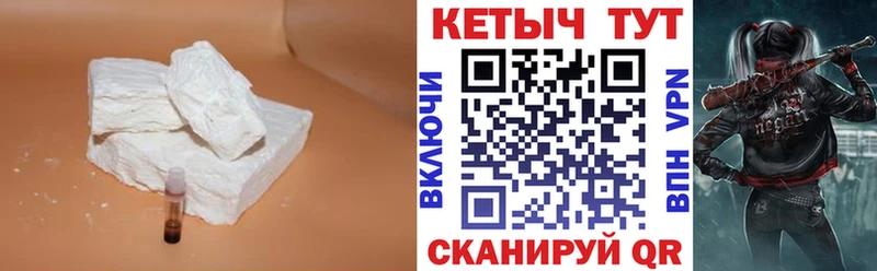 Кетамин ketamine  где можно купить наркотик  Балахна 