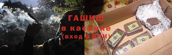 гашиш Баксан