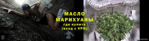 альфа пвп VHQ Балахна
