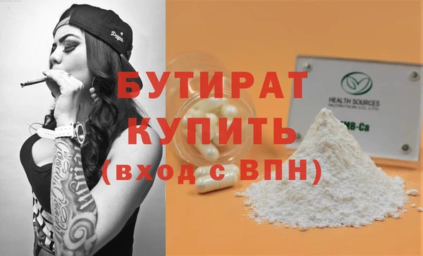 альфа пвп VHQ Балахна