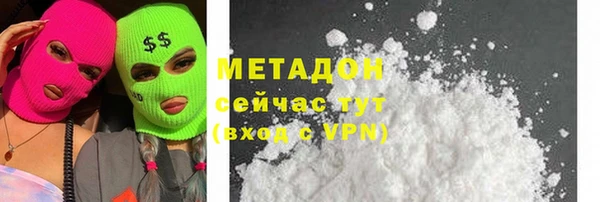 ГАЛЛЮЦИНОГЕННЫЕ ГРИБЫ Балабаново