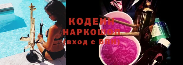 ГАЛЛЮЦИНОГЕННЫЕ ГРИБЫ Балабаново