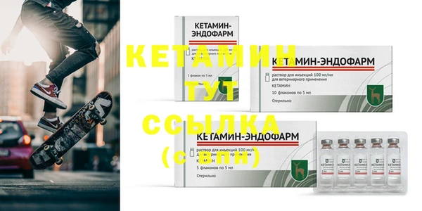 ГАЛЛЮЦИНОГЕННЫЕ ГРИБЫ Балабаново