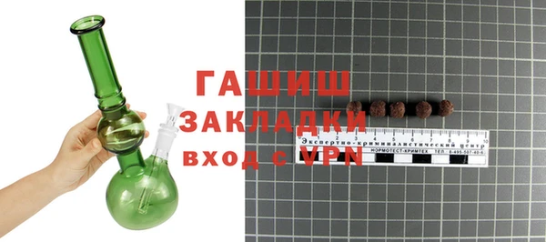 ГАЛЛЮЦИНОГЕННЫЕ ГРИБЫ Балабаново