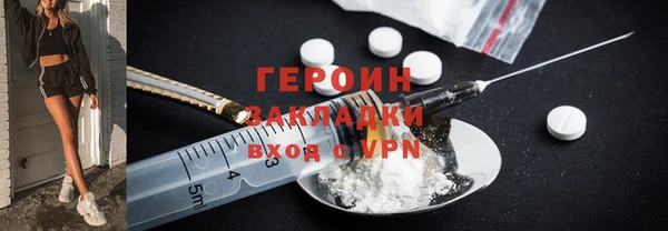 ГАЛЛЮЦИНОГЕННЫЕ ГРИБЫ Балабаново