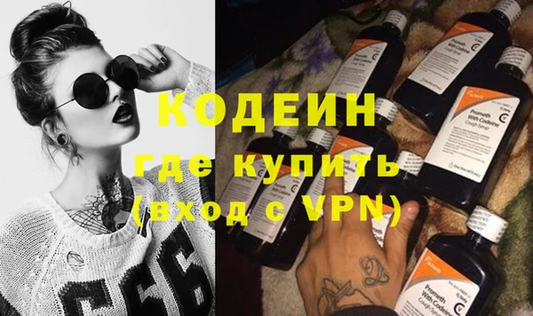 ГАЛЛЮЦИНОГЕННЫЕ ГРИБЫ Балабаново