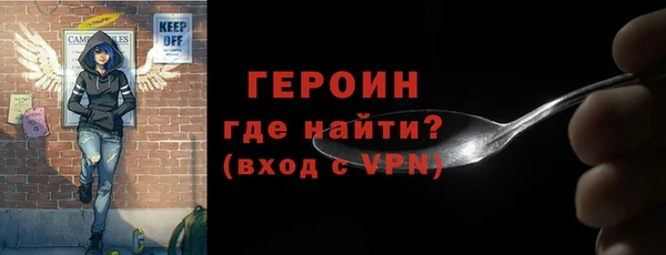 альфа пвп VHQ Балахна