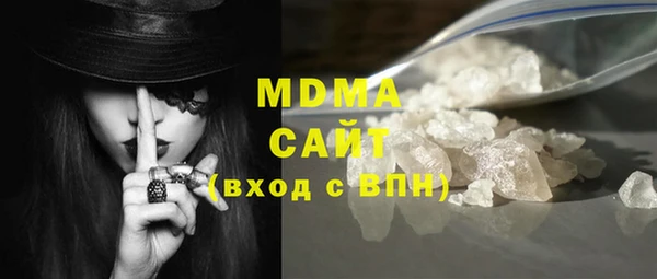 бутират Бежецк