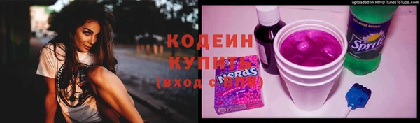 альфа пвп VHQ Балахна