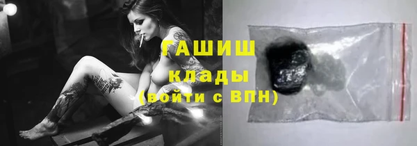 ГАЛЛЮЦИНОГЕННЫЕ ГРИБЫ Балабаново