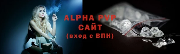 альфа пвп VHQ Балахна