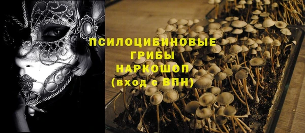 альфа пвп VHQ Балахна