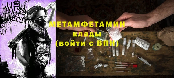 ГАЛЛЮЦИНОГЕННЫЕ ГРИБЫ Балабаново