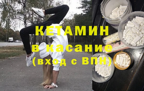 альфа пвп VHQ Балахна