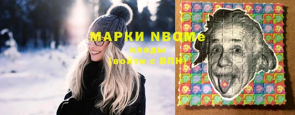 ГАЛЛЮЦИНОГЕННЫЕ ГРИБЫ Балабаново