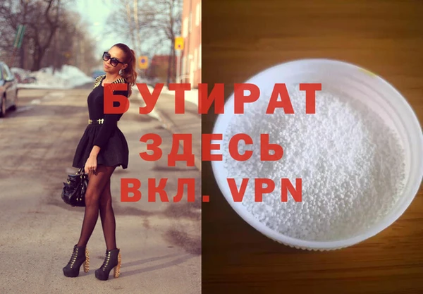 альфа пвп VHQ Балахна