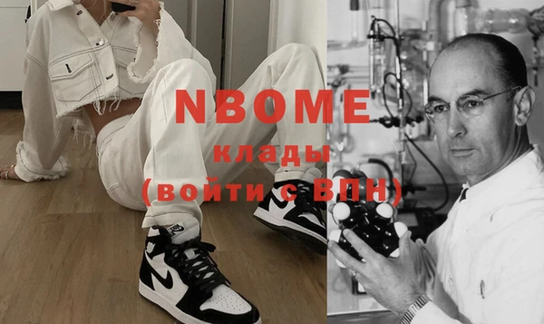 альфа пвп VHQ Балахна