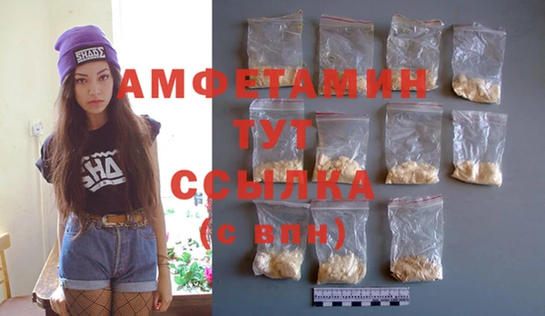 MESCALINE Белая Холуница