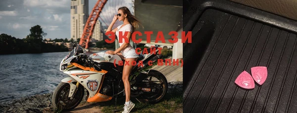 ГАЛЛЮЦИНОГЕННЫЕ ГРИБЫ Балабаново