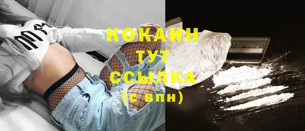 альфа пвп VHQ Балахна