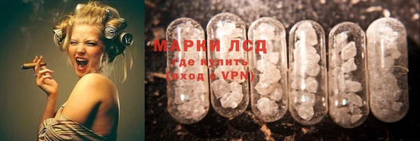 альфа пвп VHQ Балахна