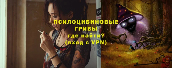 альфа пвп VHQ Балахна