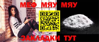 каннабис Апшеронск