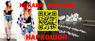 спиды Аргун