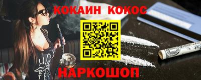 спиды Аргун