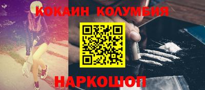тгк Балашиха