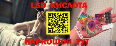 каннабис Апшеронск