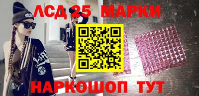 каннабис Апшеронск