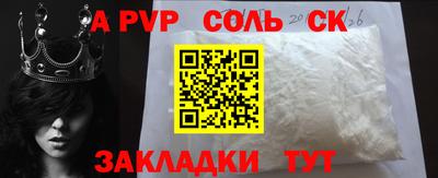 твердый Балаково