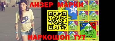 тгк Балашиха