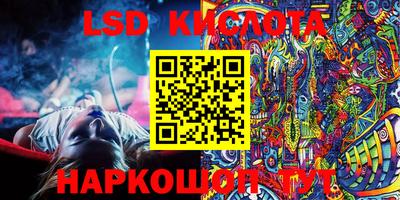 каннабис Апшеронск