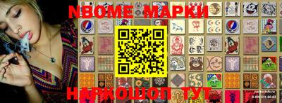 каннабис Апшеронск