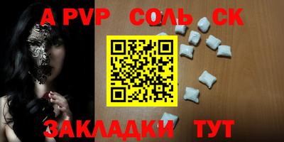 каннабис Апшеронск