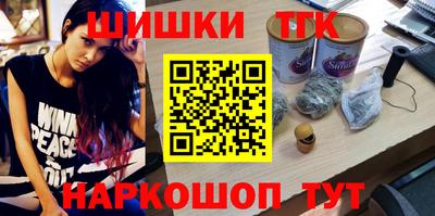 каннабис Апшеронск