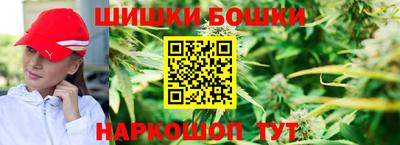 тгк Балашиха