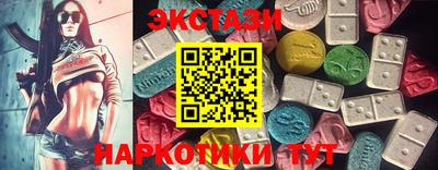 спиды Аргун